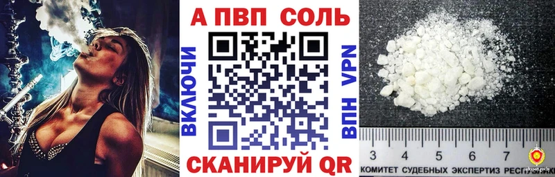 hydra ССЫЛКА  Тимашёвск  A-PVP крисы CK 