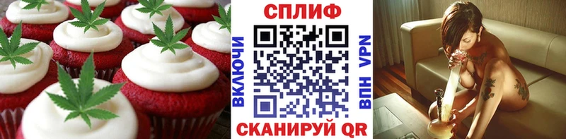 как найти   hydra рабочий сайт  Cannafood конопля  Тимашёвск 