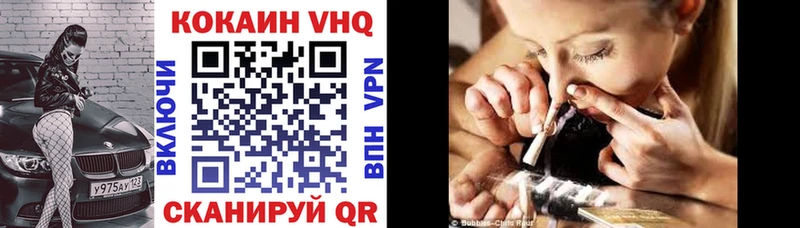 COCAIN 99% Тимашёвск