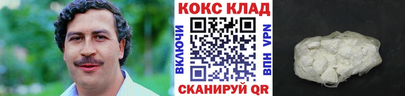 ОМГ ОМГ ссылка  Тимашёвск  Cocaine 97% 