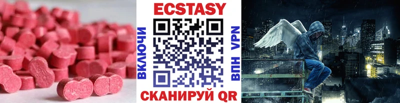 Экстази Дубай  Тимашёвск 
