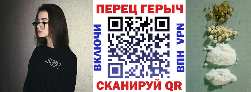 Героин хмурый ссылка на мегу сайт Тимашёвск даркнет сайт