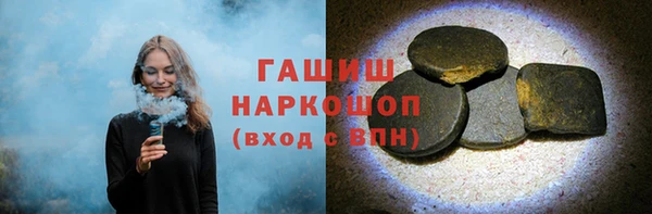 мефедрон VHQ Нефтекумск