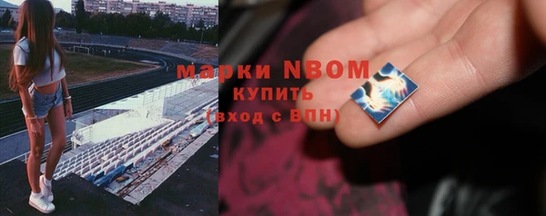 метадон Нефтегорск