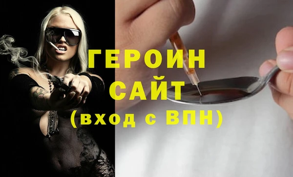 метадон Нефтегорск
