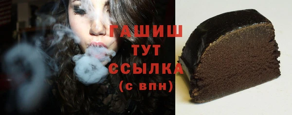 метадон Нефтегорск