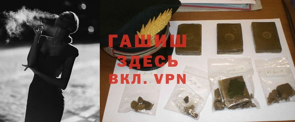 мефедрон VHQ Нефтекумск