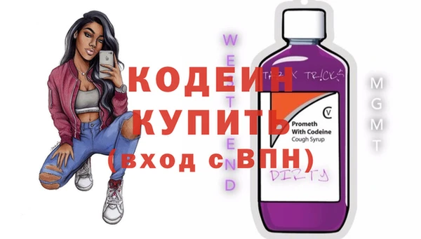 мефедрон VHQ Нефтекумск