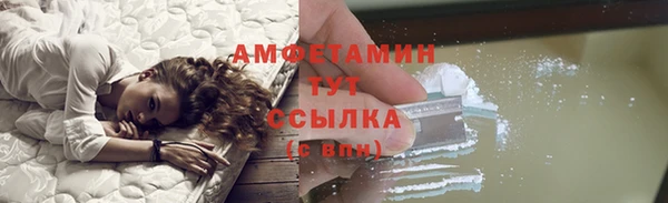 мефедрон VHQ Нефтекумск