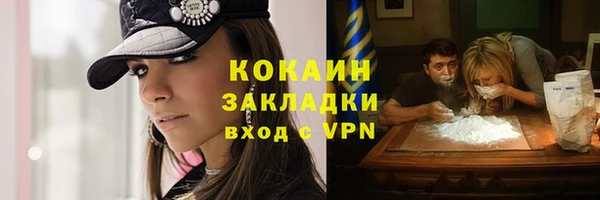 кокаин перу Нея