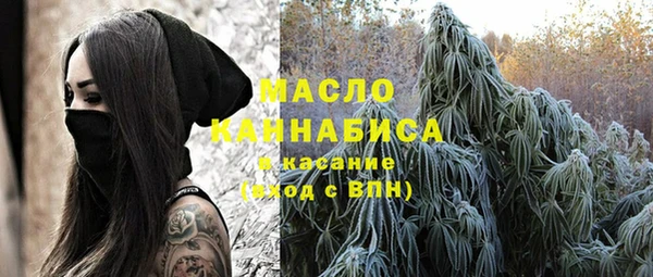 метадон Нефтегорск