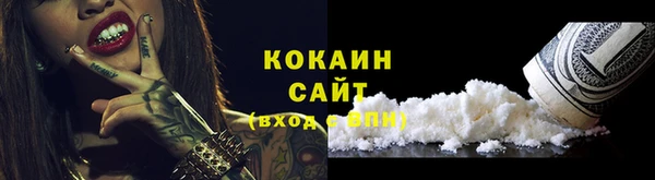 метадон Нефтегорск