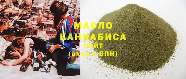 метадон Нефтегорск