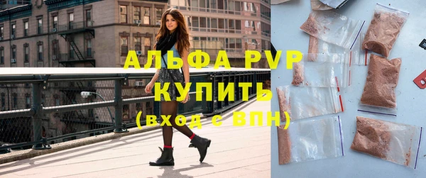 метадон Нефтегорск