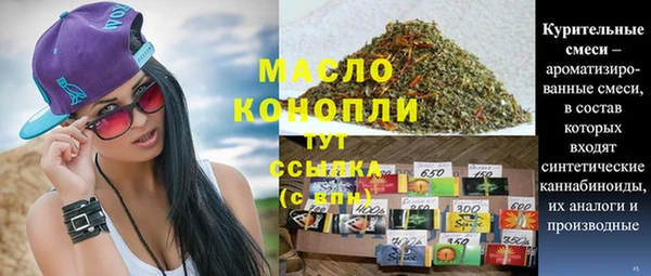 метадон Нефтегорск
