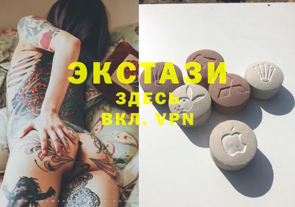 мефедрон VHQ Нефтекумск