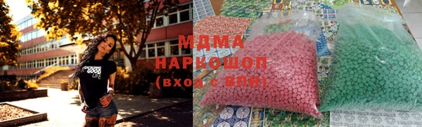метадон Нефтегорск