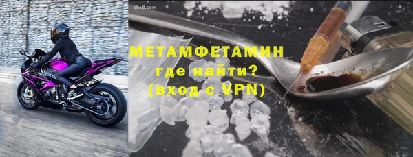 мефедрон VHQ Нефтекумск