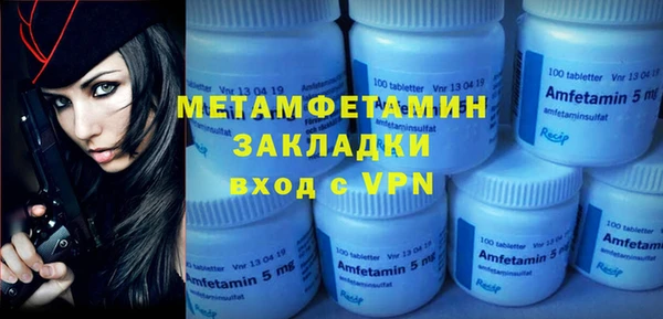 мефедрон VHQ Нефтекумск