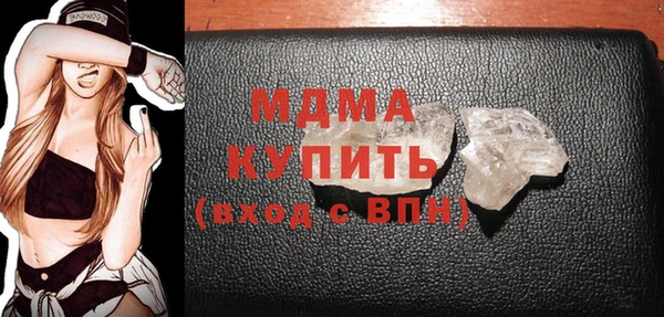 метадон Нефтегорск