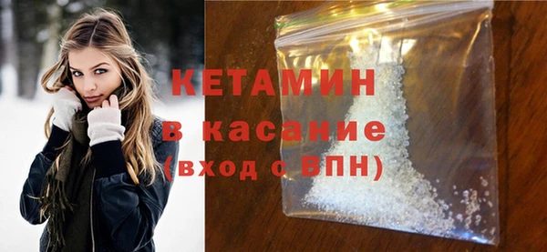 метадон Нефтегорск