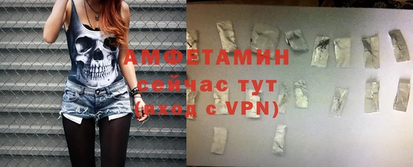 метадон Нефтегорск