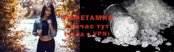 мефедрон VHQ Нефтекумск