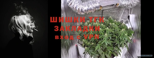 метадон Нефтегорск