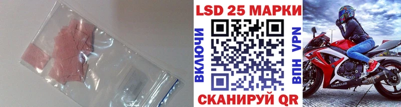 блэк спрут ССЫЛКА  Тимашёвск  LSD-25 экстази ecstasy 