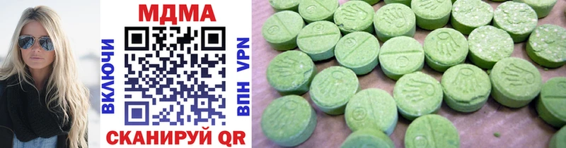MDMA молли Тимашёвск