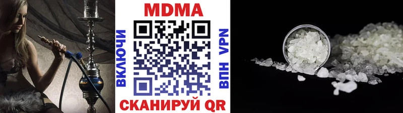 блэк спрут ONION  Тимашёвск  МДМА Molly 