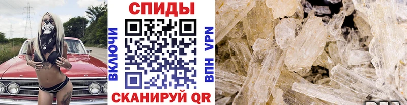 OMG онион Тимашёвск МЕТАМФЕТАМИН Декстрометамфетамин 99.9%