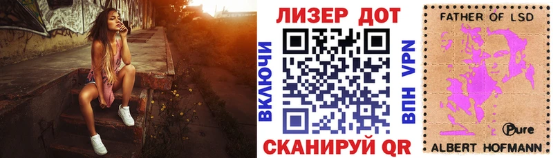 hydra зеркало  Тимашёвск  Наркотические марки 1500мкг 