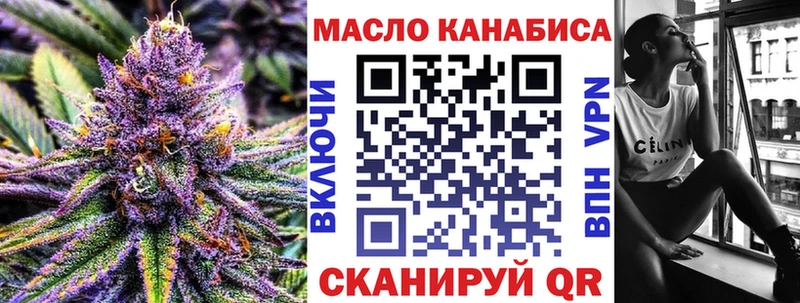 ТГК вейп с тгк  Тимашёвск 