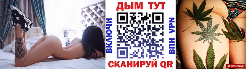 MEGA ссылки  Тимашёвск  Каннабис THC 21% 